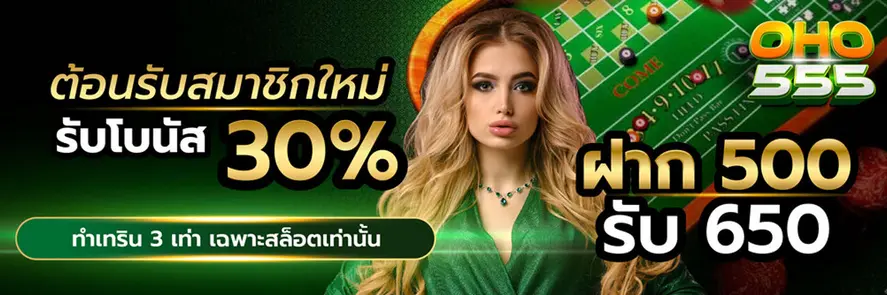 โปรแจ่มๆ